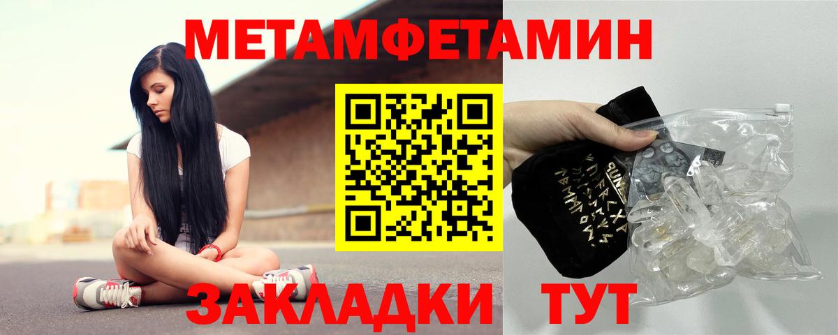 Амфетамин VHQ Армавир