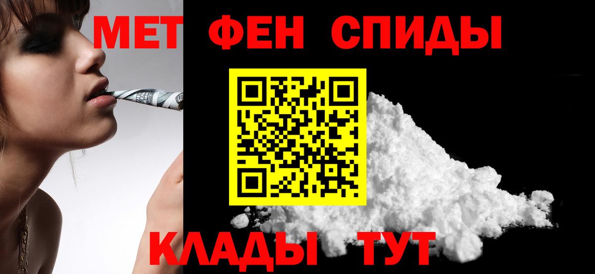 Армавир  АМФЕТАМИН  АМФЕТАМИН  Вход с VPN  Amphetamine 98% 