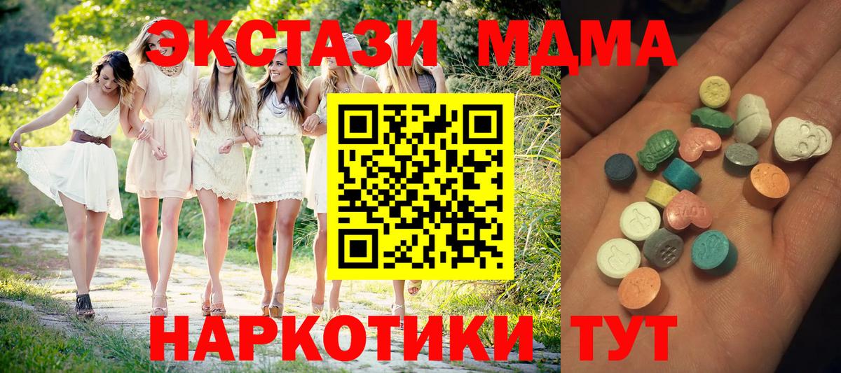 Ecstasy  Вход с VPN  Армавир  Экстази VHQ  ЭКСТАЗИ louis Vuitton 
