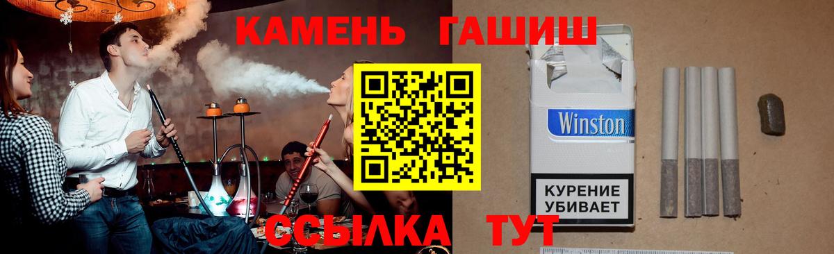 Армавир  Гашиш  Вход с VPN  Гашиш Изолятор 