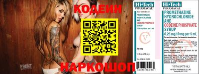 мяу мяу кристалл Канаш