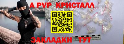 ECSTASY Кандалакша