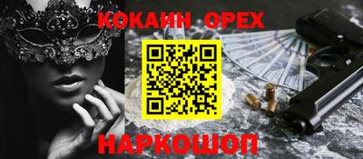 ПСИЛОЦИБИНОВЫЕ ГРИБЫ Камышлов