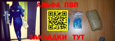 мяу мяу кристалл Канаш