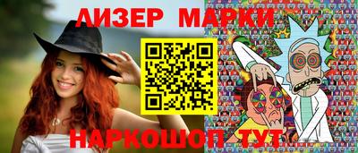 мяу мяу кристалл Канаш