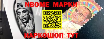 мяу мяу кристалл Канаш