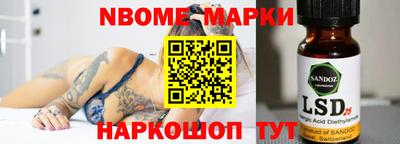 ПСИЛОЦИБИНОВЫЕ ГРИБЫ Камышлов
