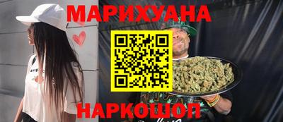 мяу мяу кристалл Канаш