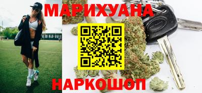 мяу мяу кристалл Канаш