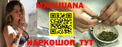 мяу мяу кристалл Канаш