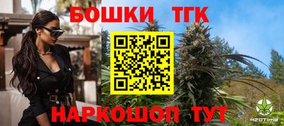 мяу мяу кристалл Канаш