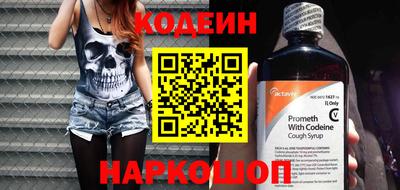 мяу мяу кристалл Канаш