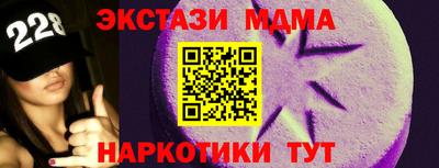 мяу мяу кристалл Канаш