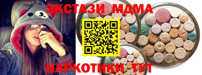 ECSTASY Кандалакша