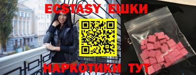 ECSTASY Кандалакша