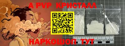 ECSTASY Кандалакша