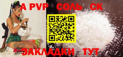 мяу мяу кристалл Канаш