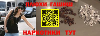 мяу мяу кристалл Канаш