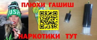 мяу мяу кристалл Канаш