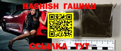 ПСИЛОЦИБИНОВЫЕ ГРИБЫ Камышлов