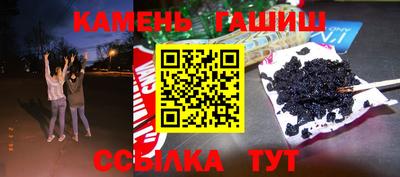 мяу мяу кристалл Канаш
