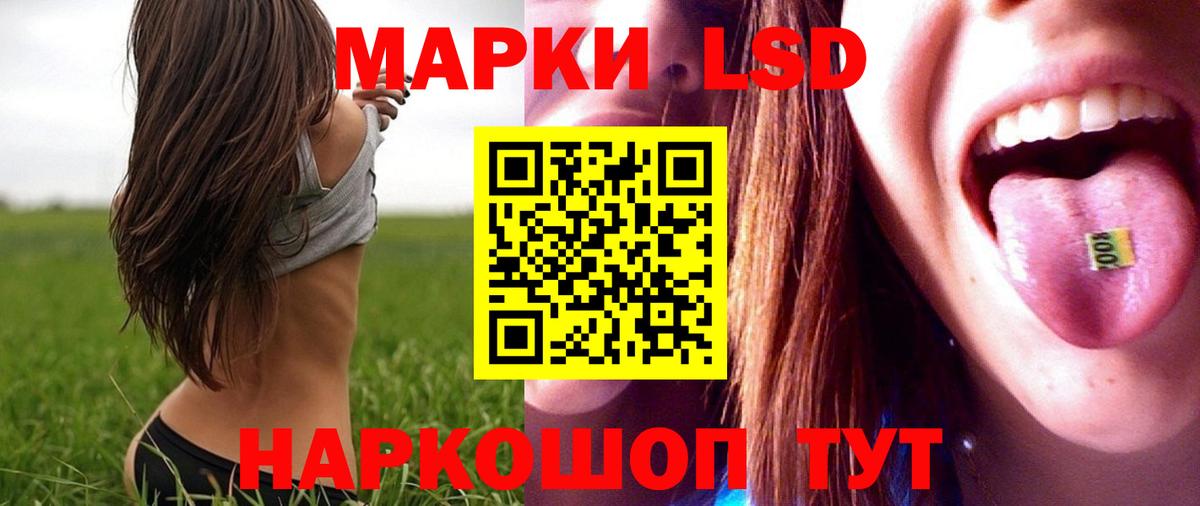 Армавир  LSD-25 экстази  ЛСД экстази ecstasy  Вход с VPN  LSD-25 экстази кислота 