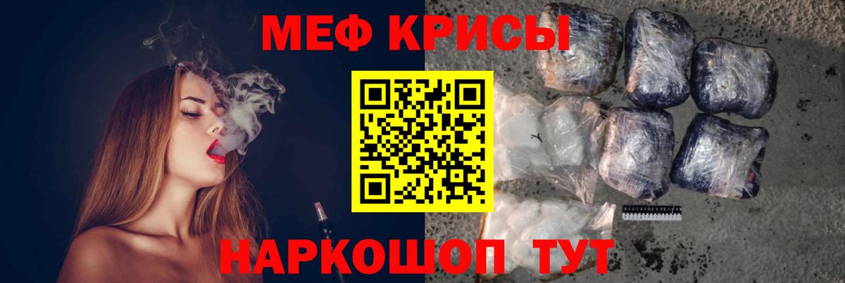 Армавир  МЯУ-МЯУ VHQ  МЕФ  Вход с VPN  МЯУ-МЯУ 