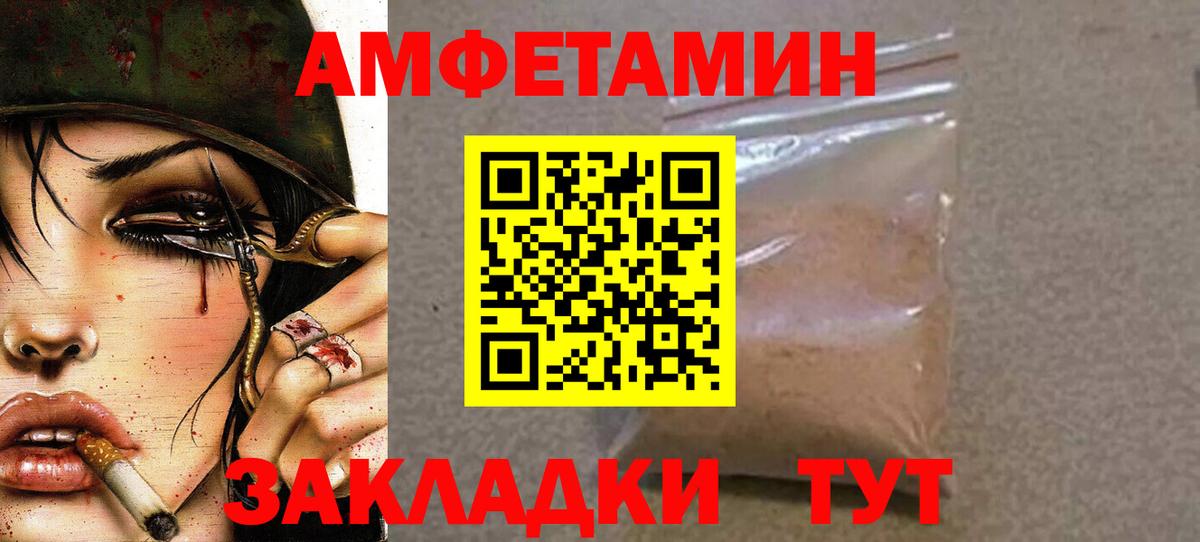 Метамфетамин мет  Вход с VPN  Метамфетамин мет  Армавир 