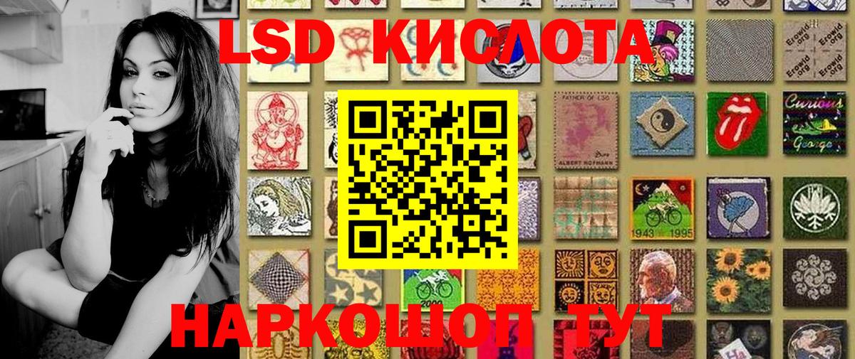 Марки NBOMe 1500мкг  Вход с VPN  Армавир 