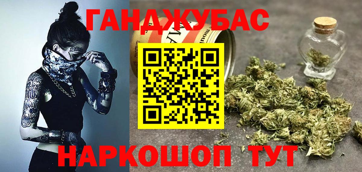 Бошки марихуана марихуана  Вход с VPN  Бошки марихуана LSD WEED  Армавир 